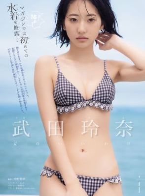亚洲AV抠穴_免费观看高清版